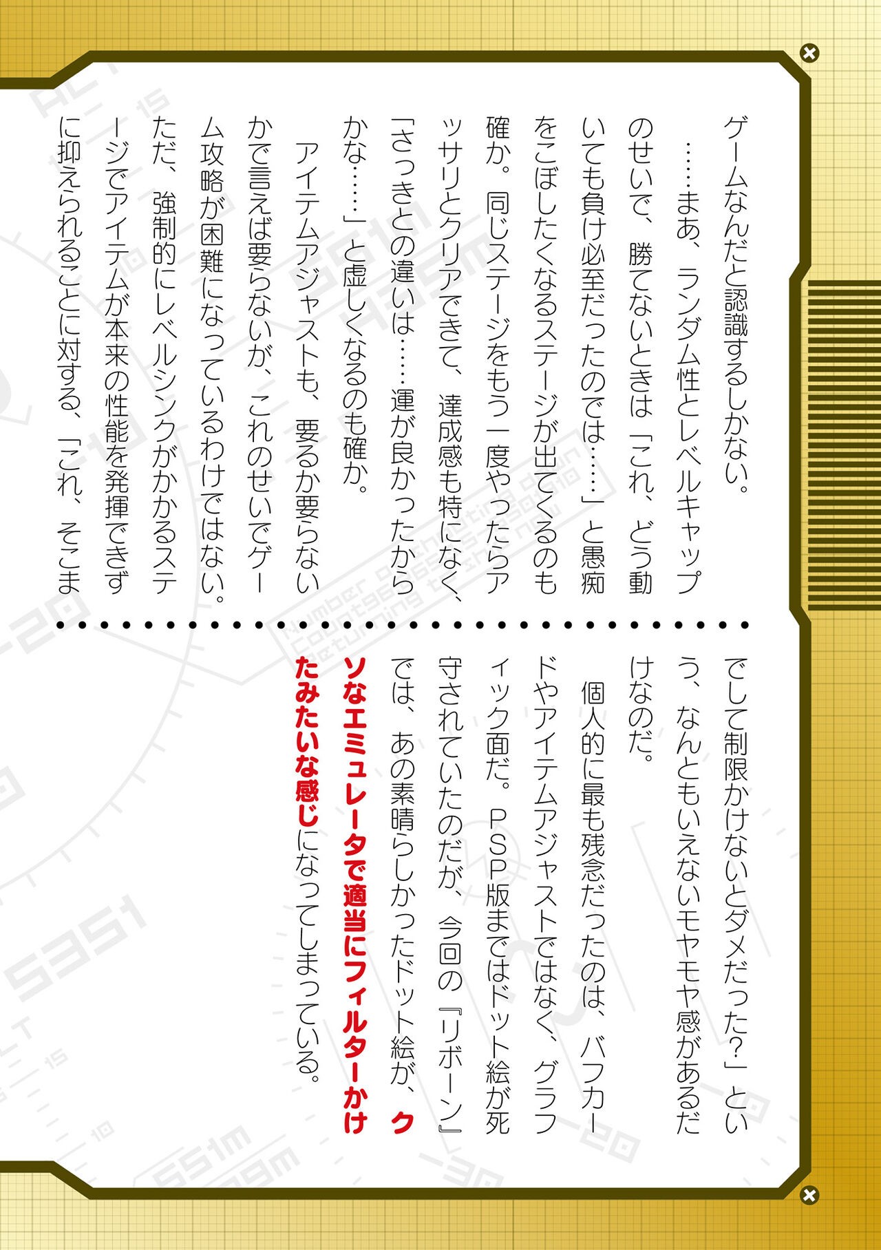 Page 878
