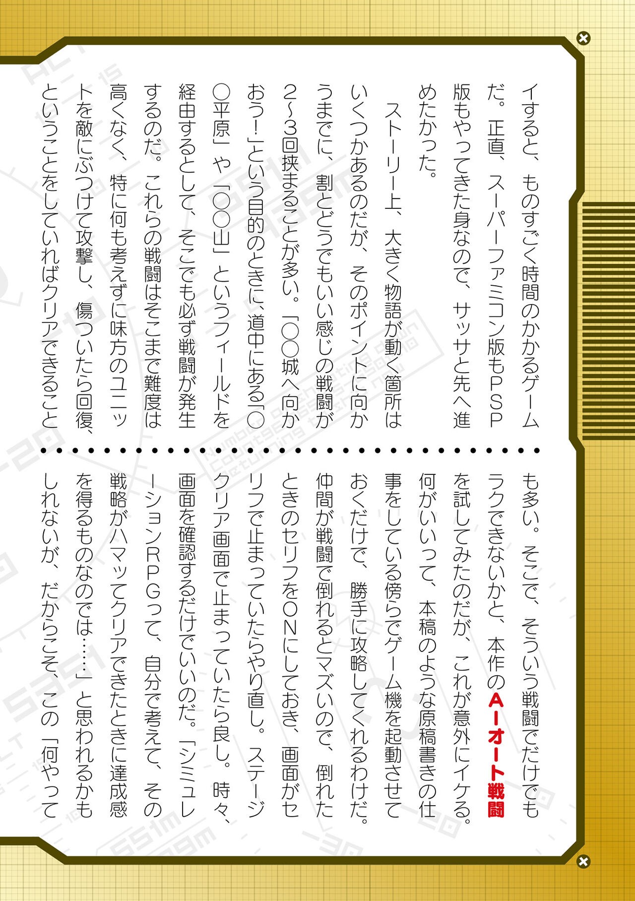 Page 882