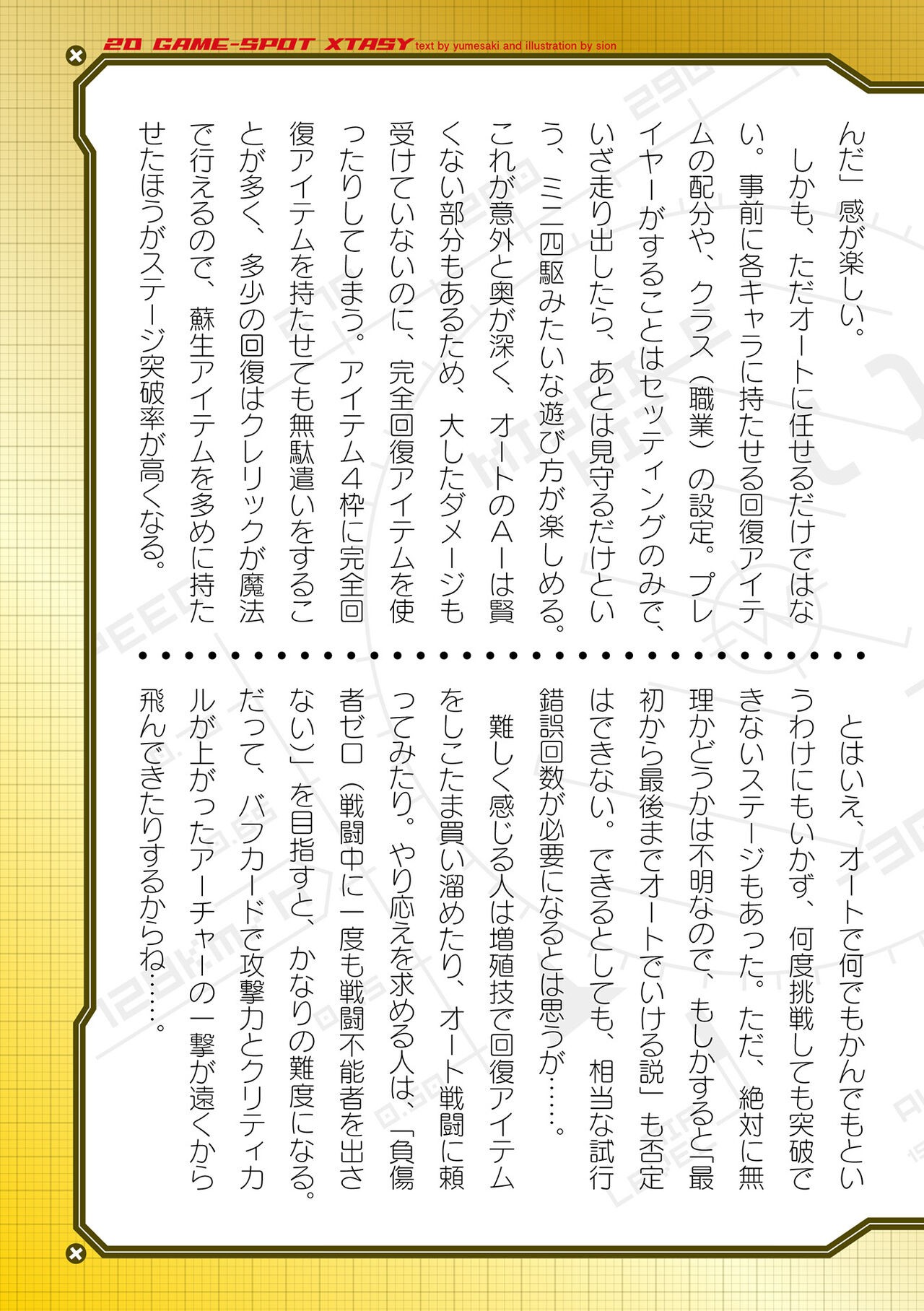 Page 883