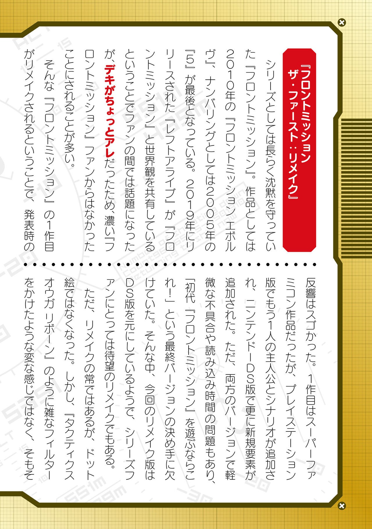 Page 884