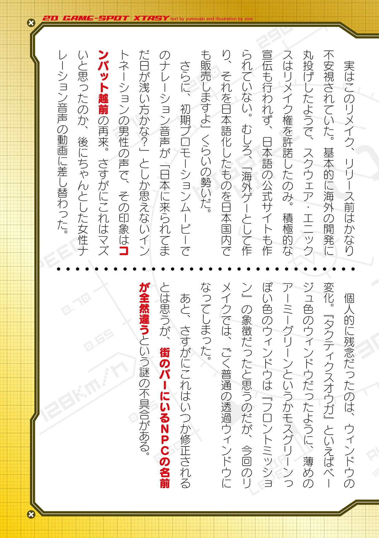 Page 887