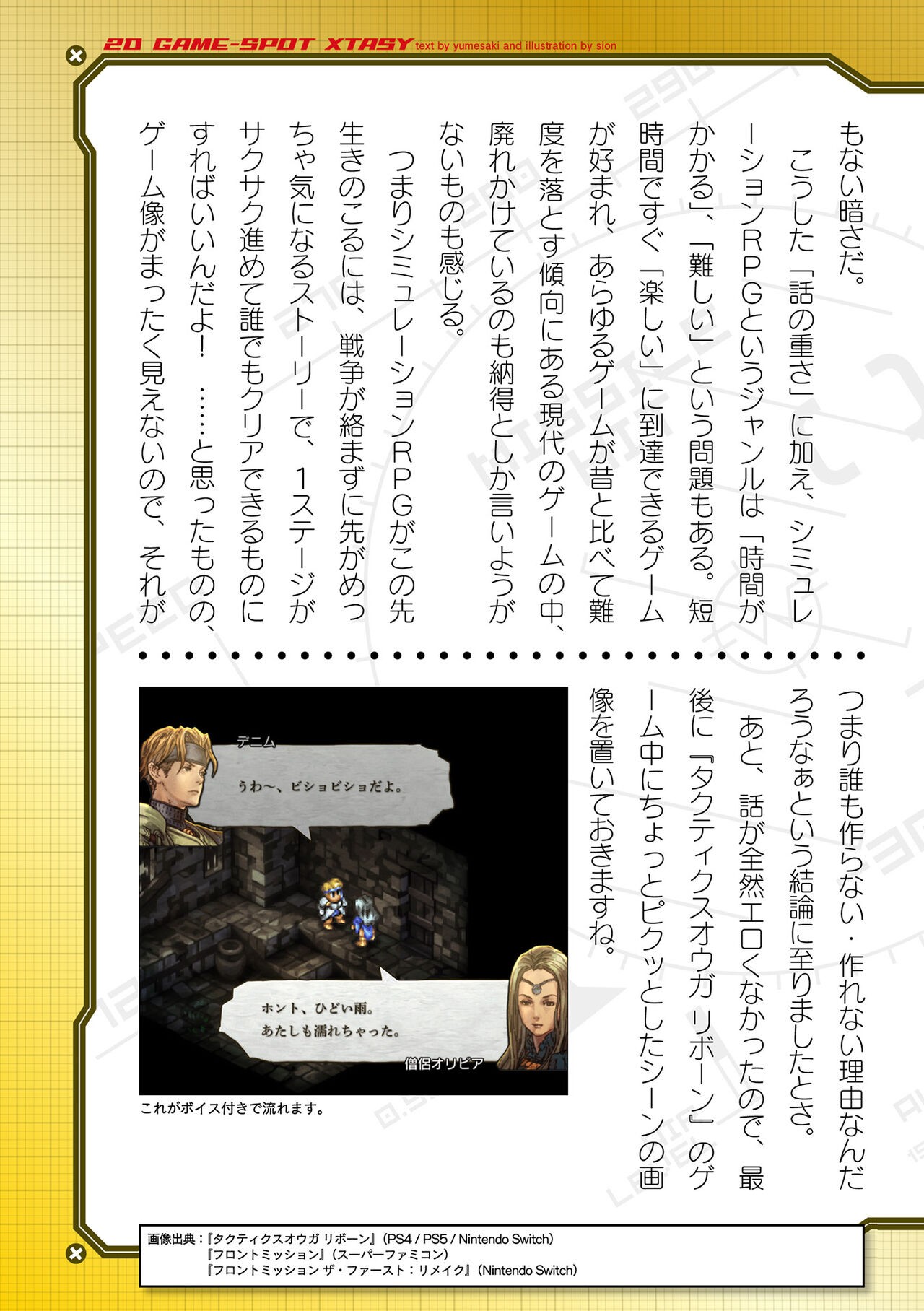 Page 889