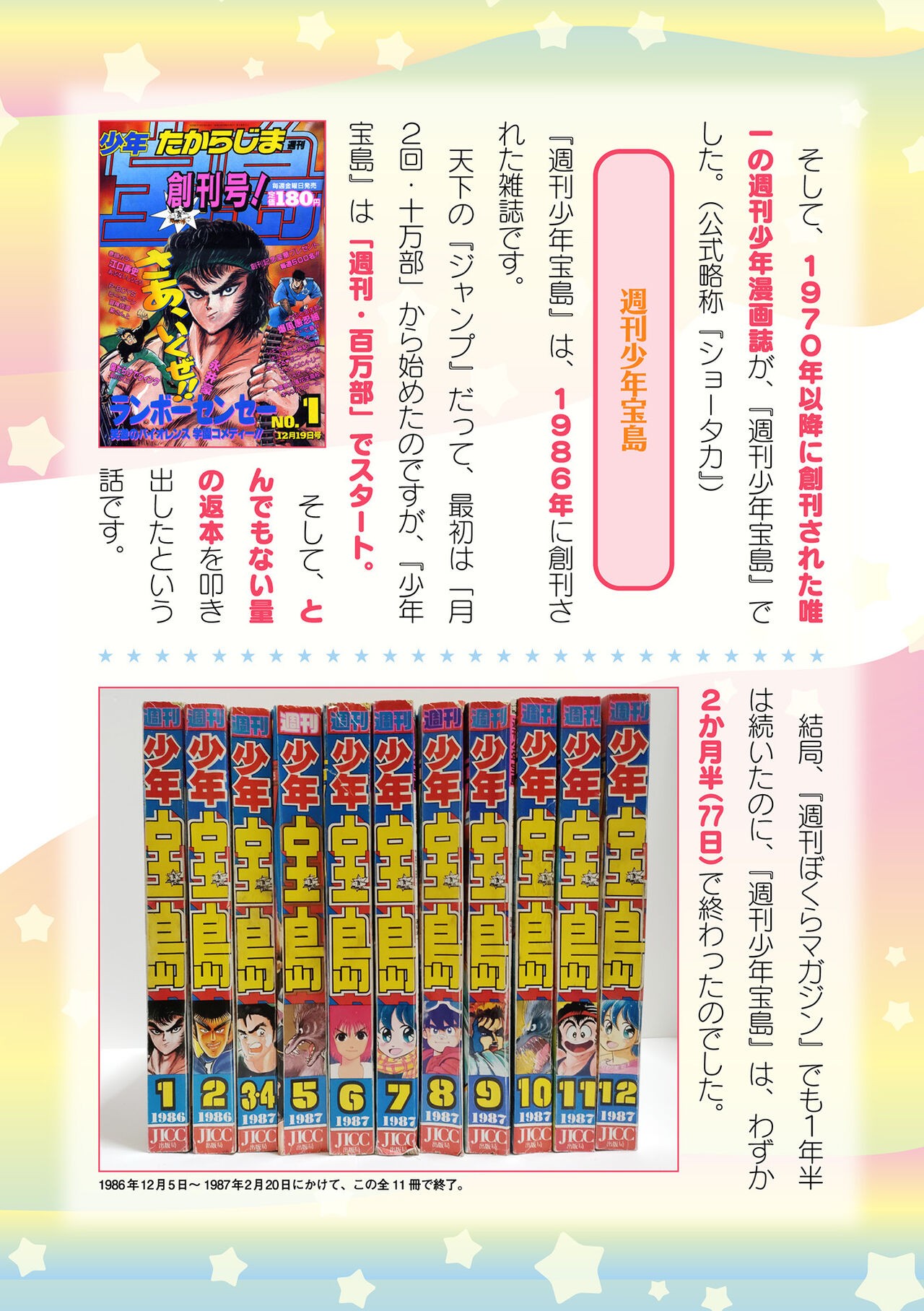 Page 892