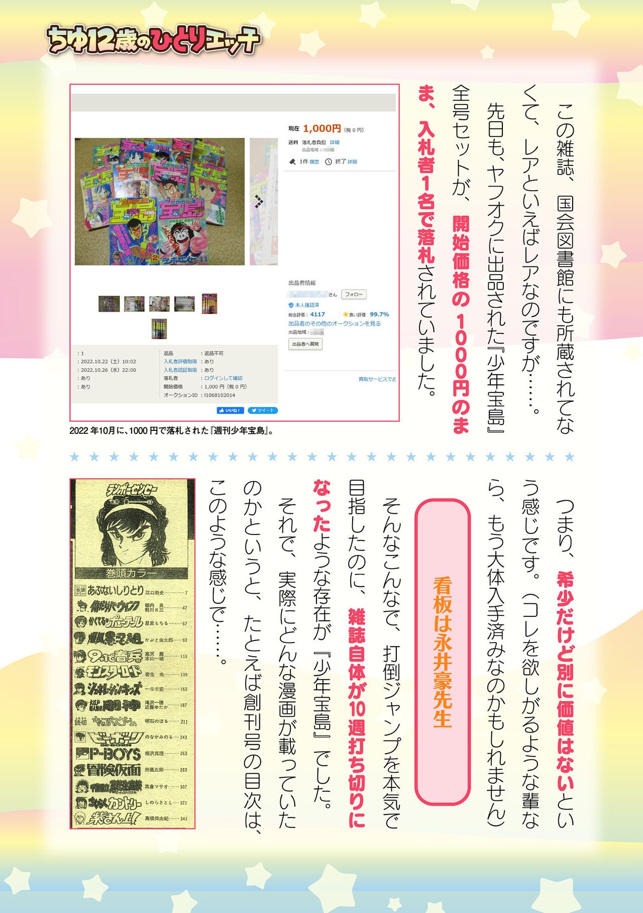 Page 893