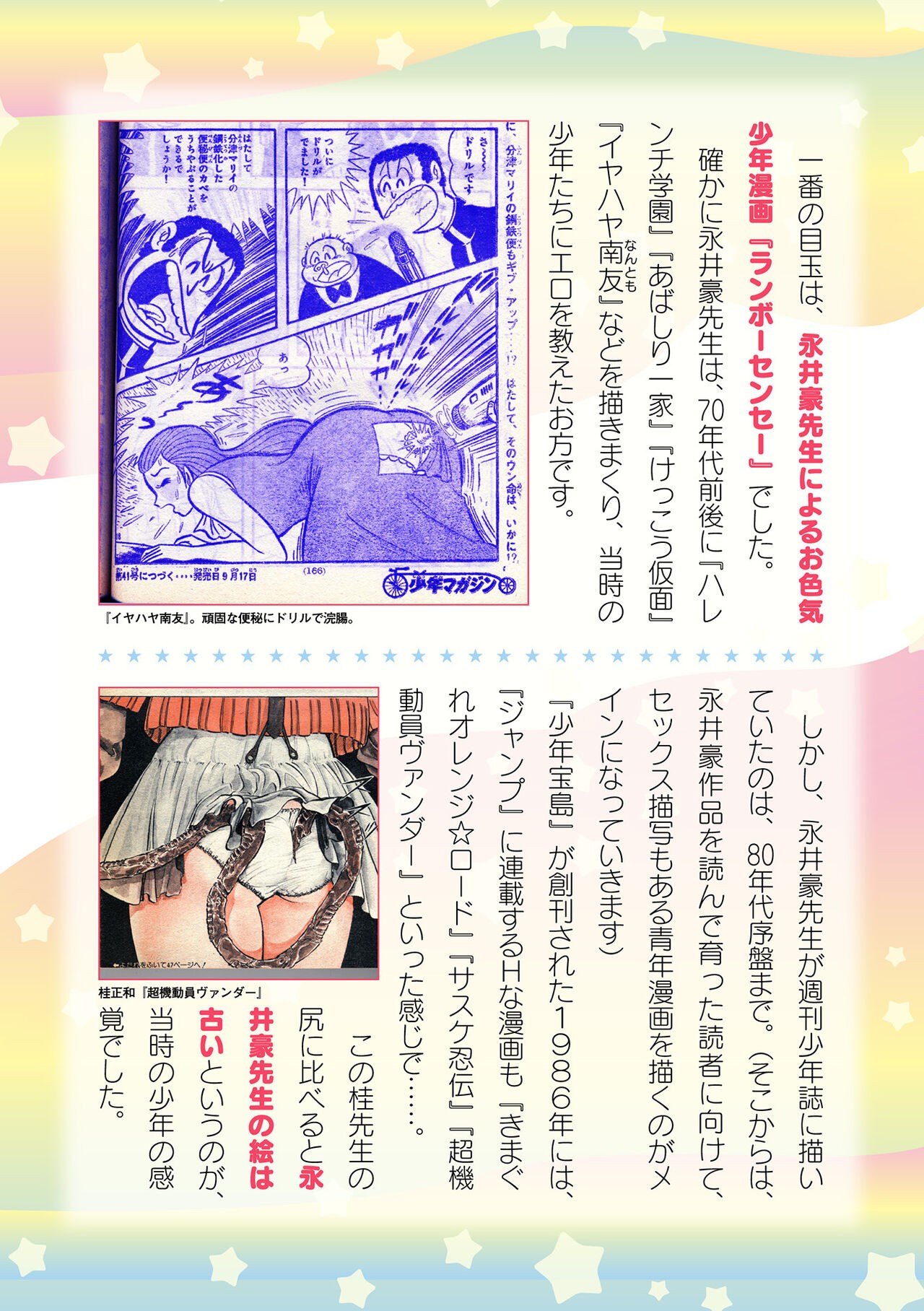 Page 894