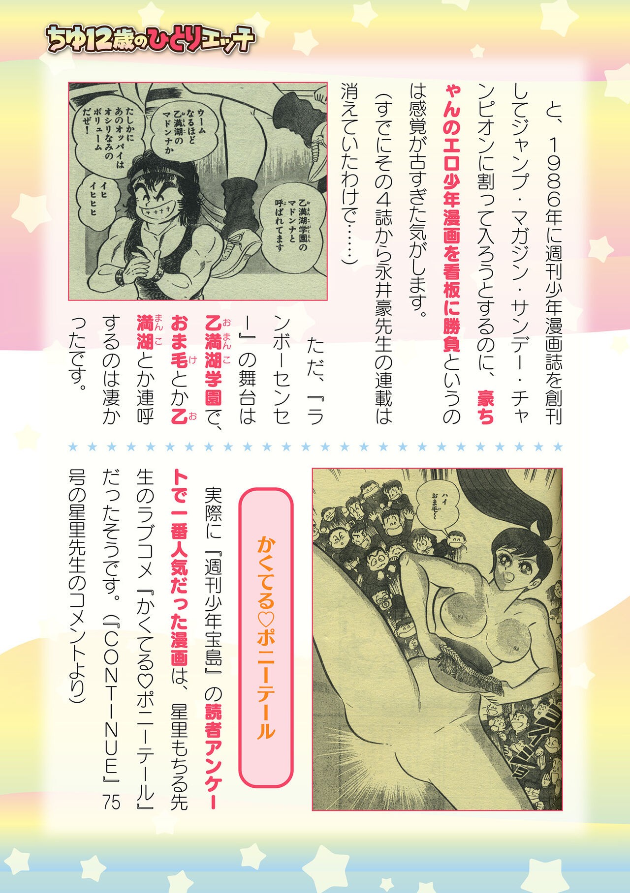 Page 895
