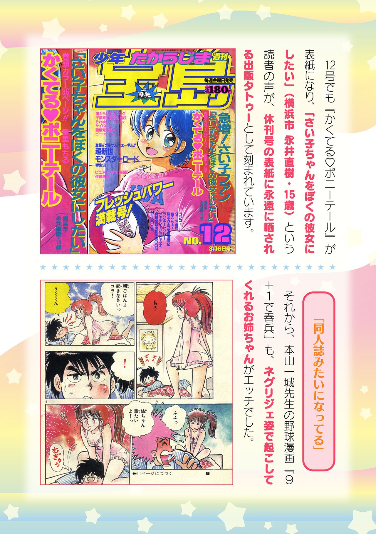 Page 896