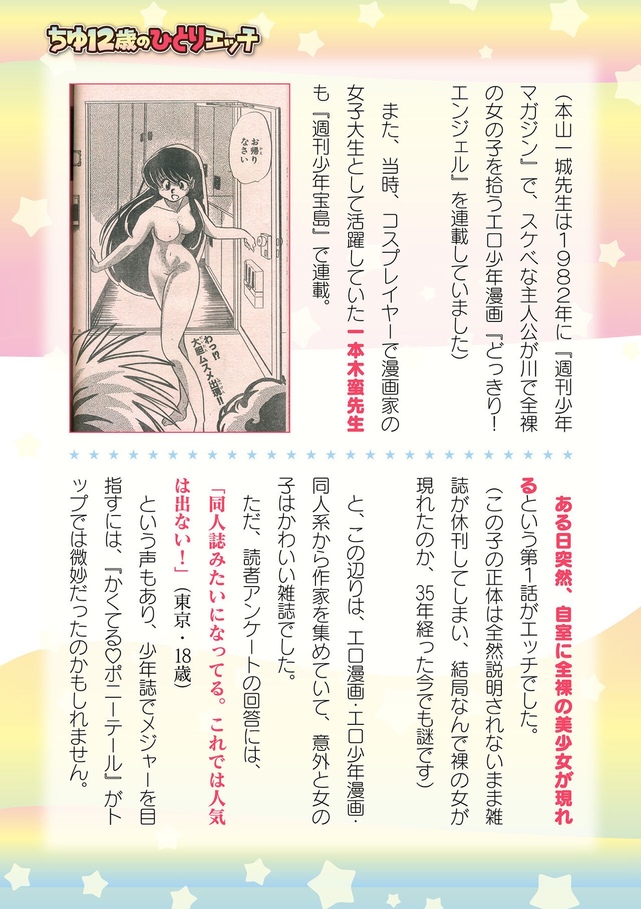 Page 897