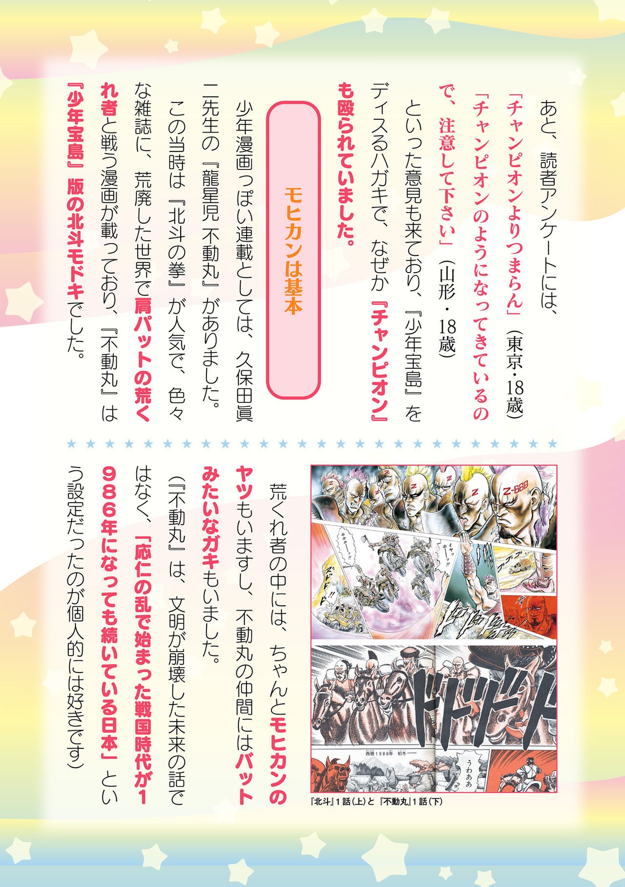 Page 898
