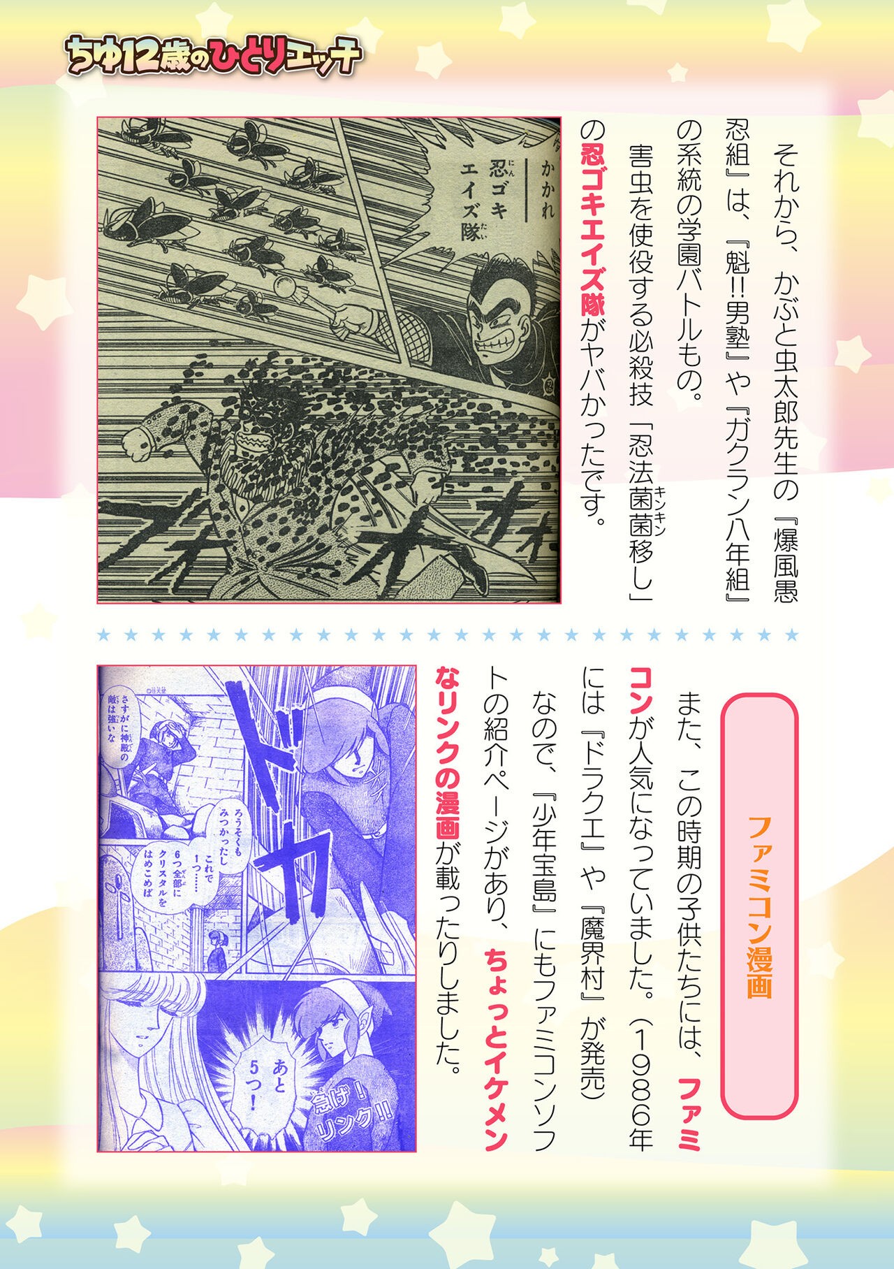 Page 899