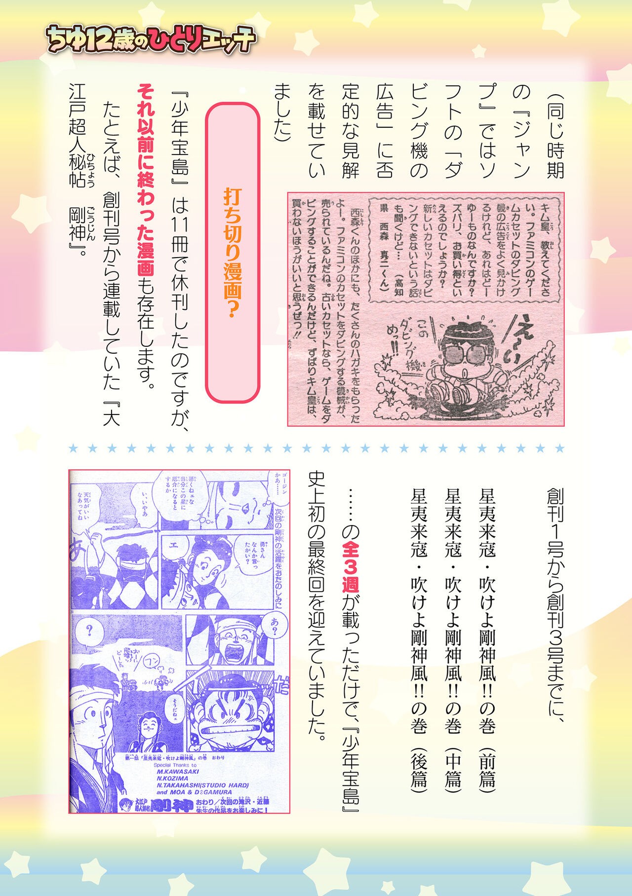 Page 901