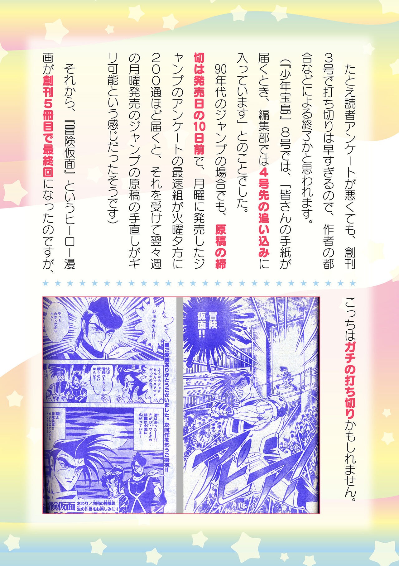 Page 902