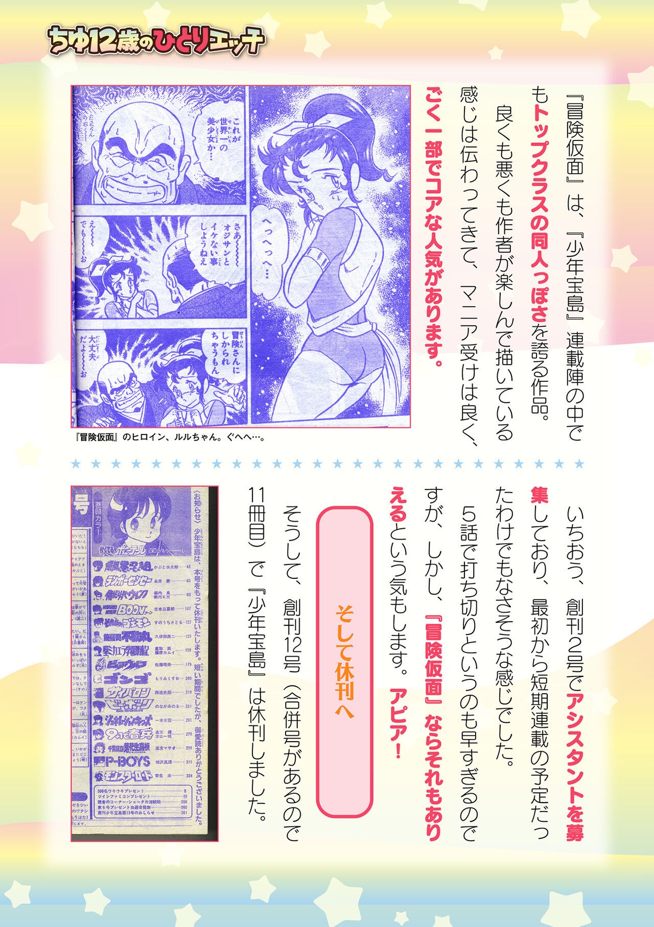 Page 903