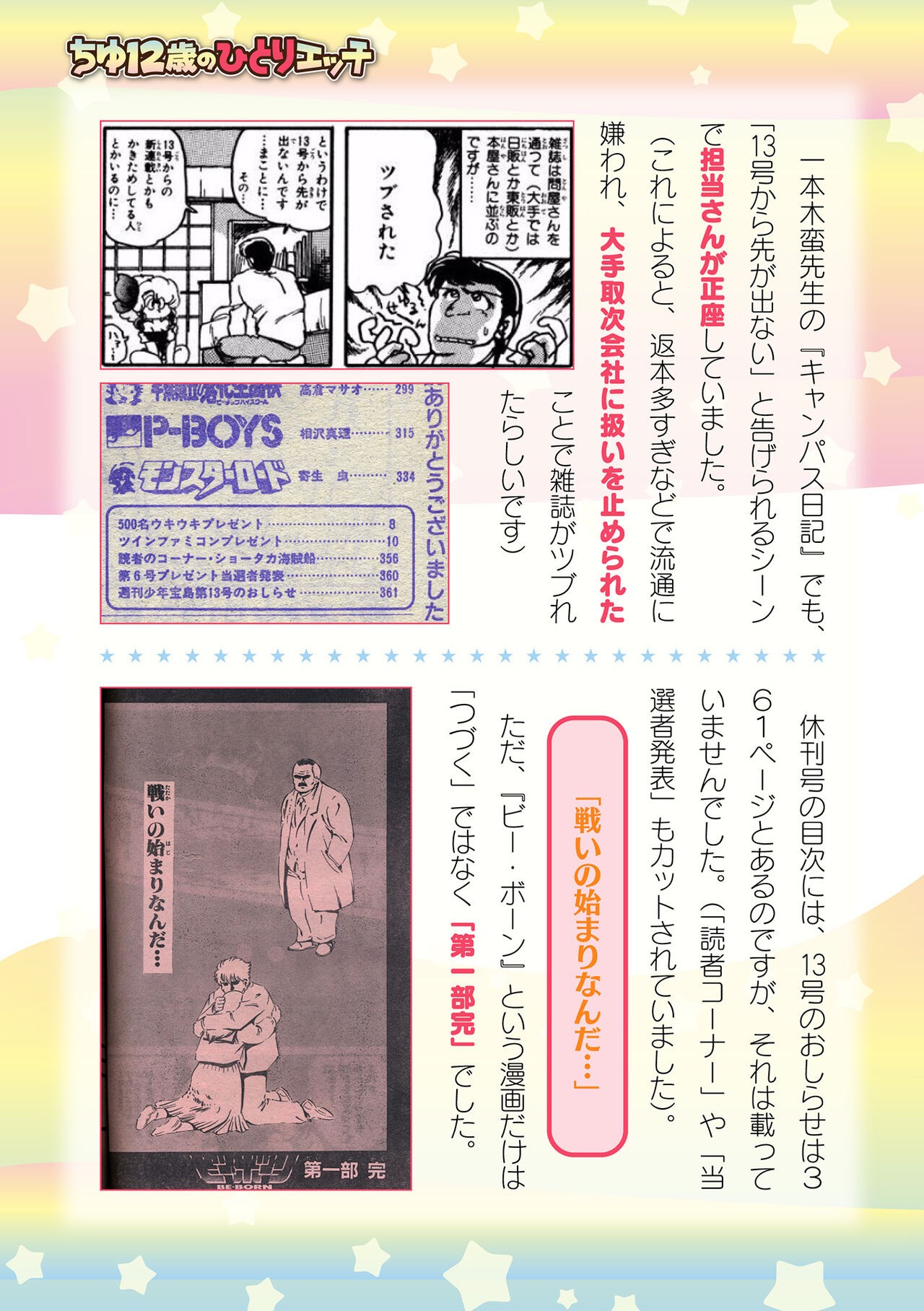 Page 905