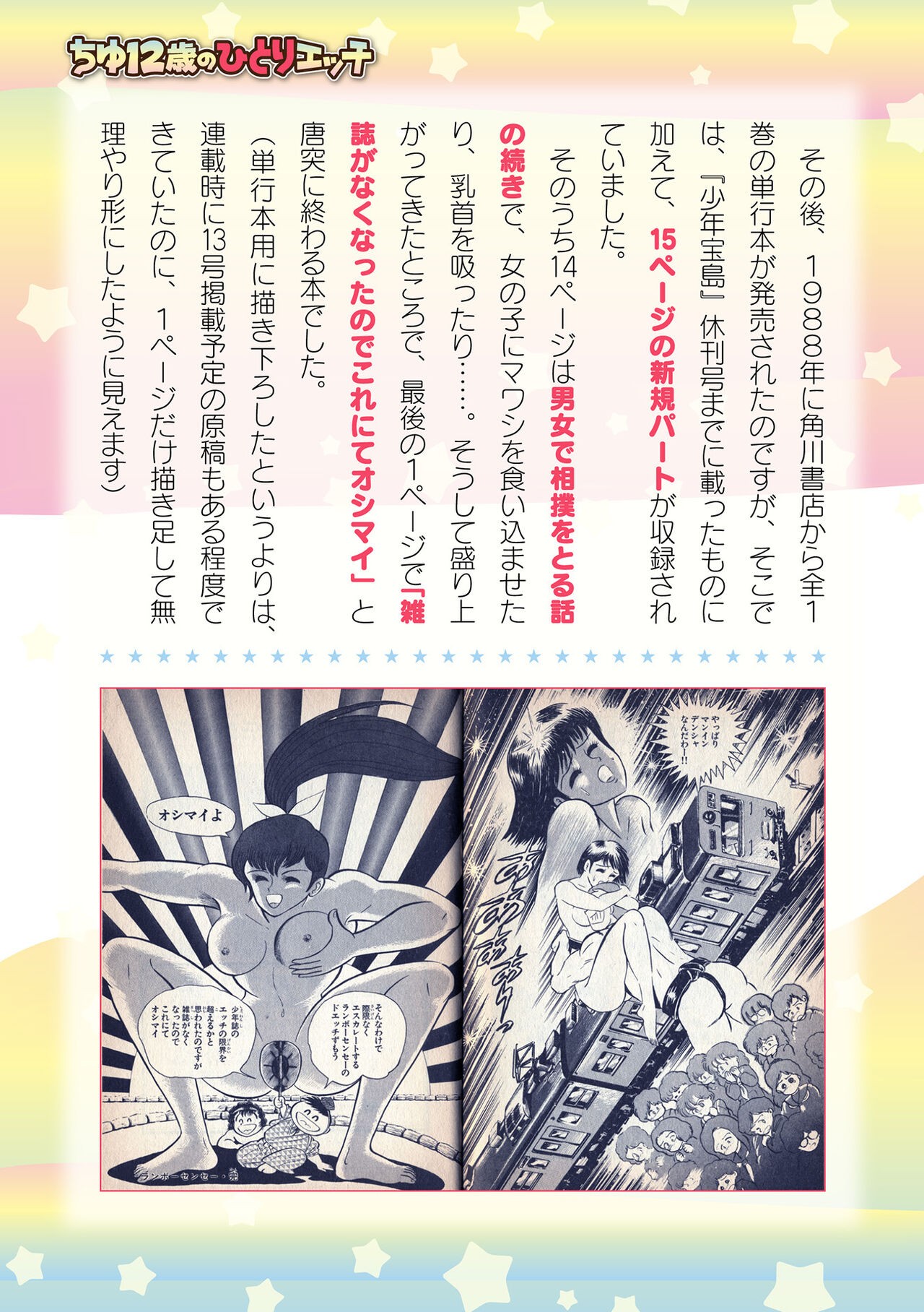 Page 907