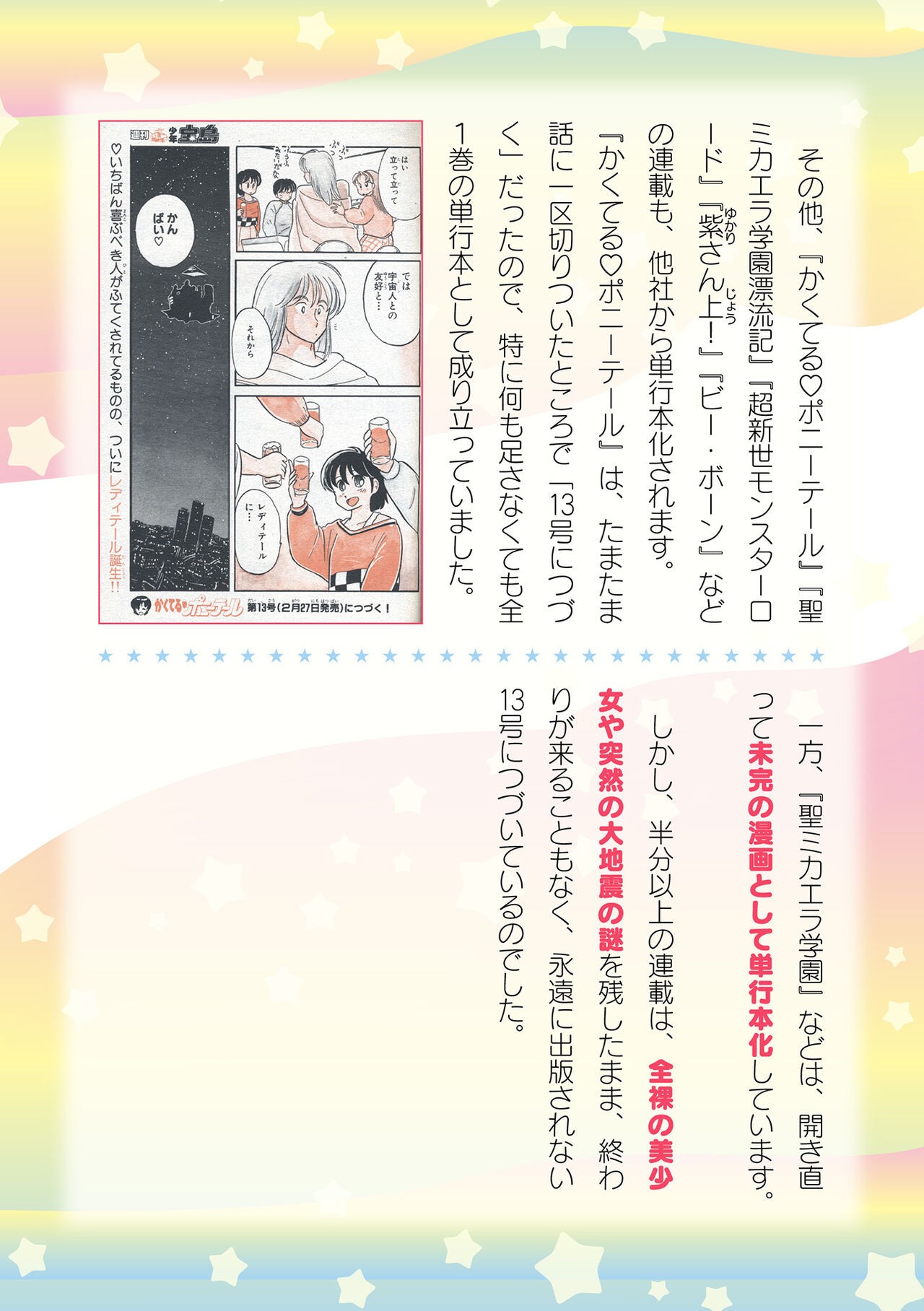 Page 908