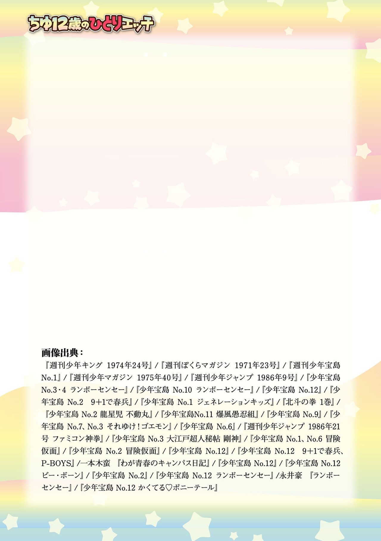 Page 909