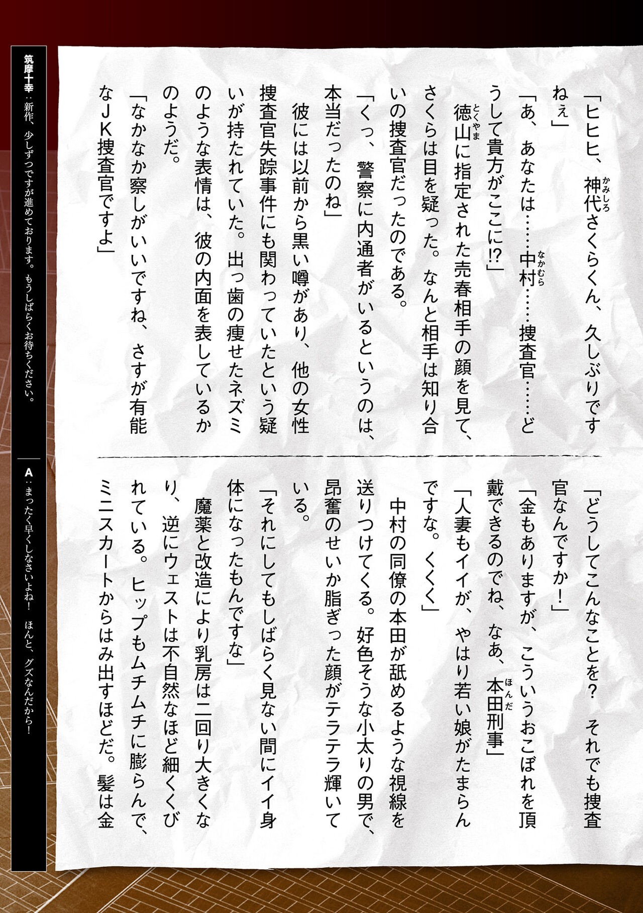 Page 911