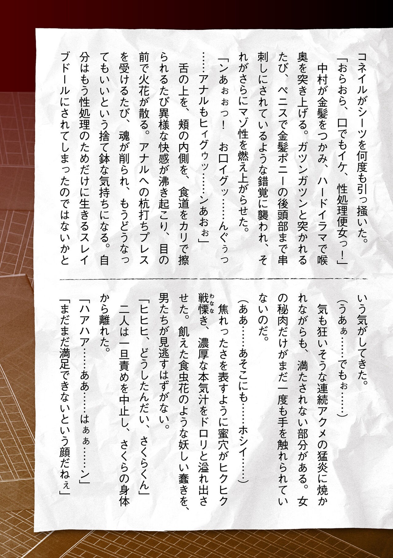 Page 921