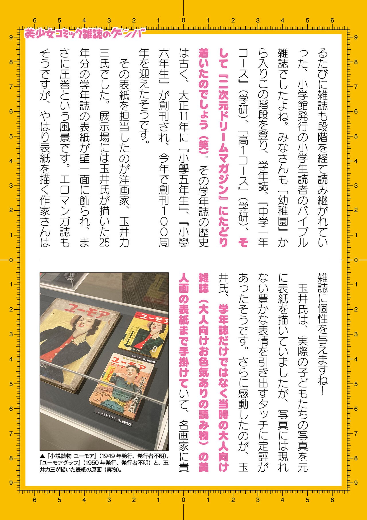 Page 933