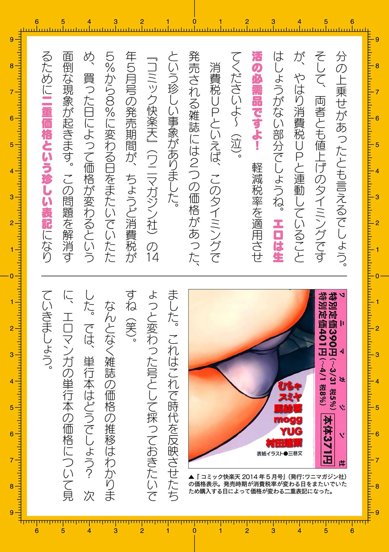 Page 938