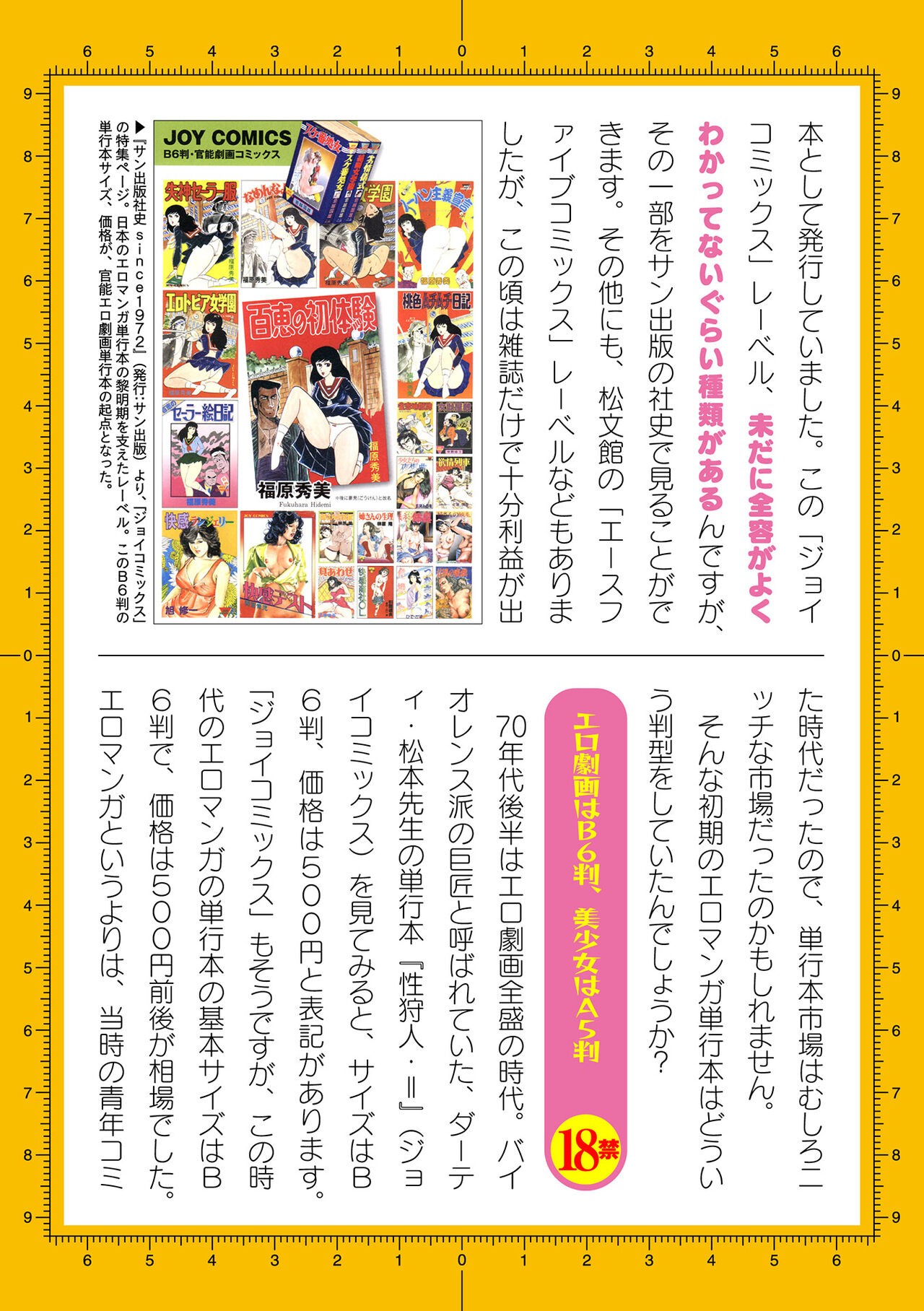 Page 942