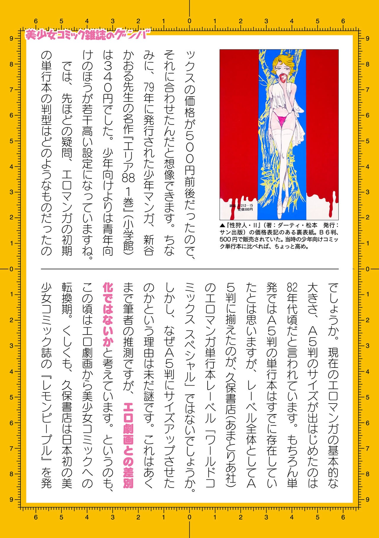 Page 943
