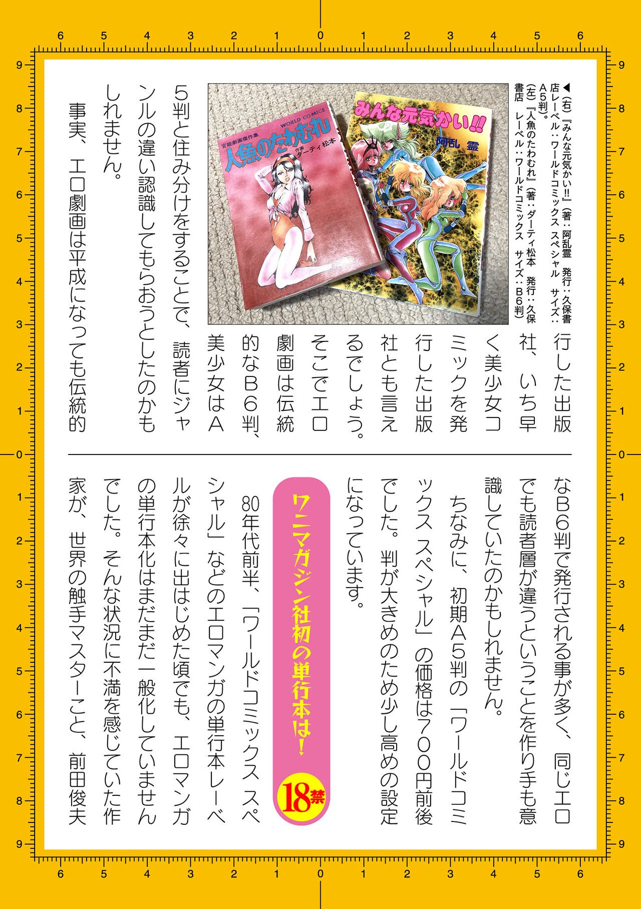 Page 944