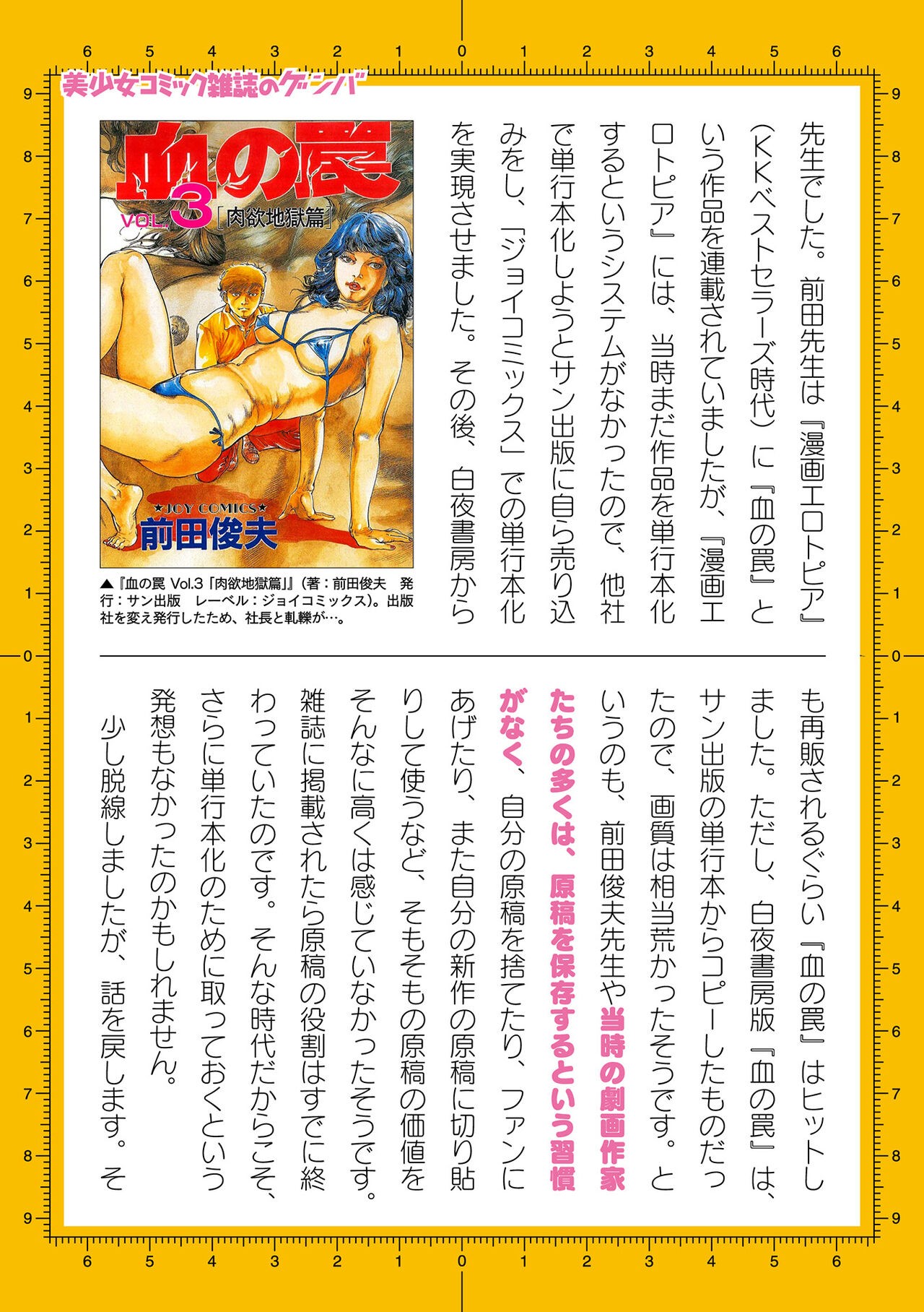 Page 945