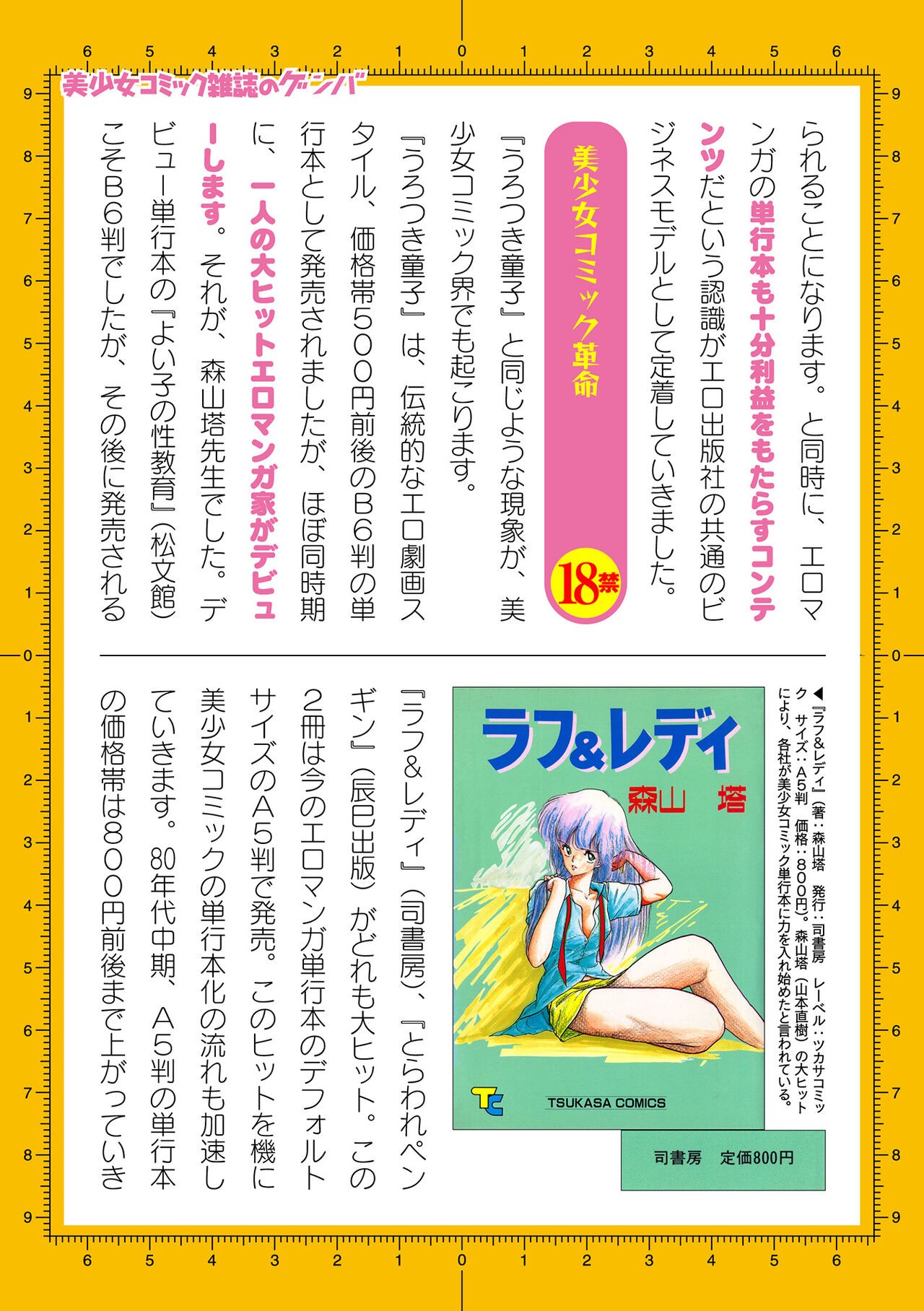 Page 947