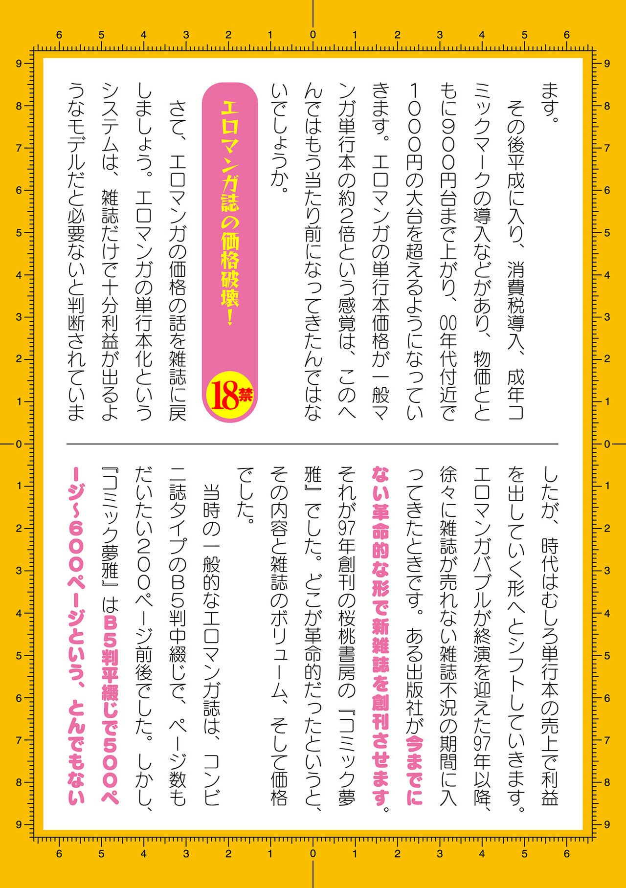 Page 948