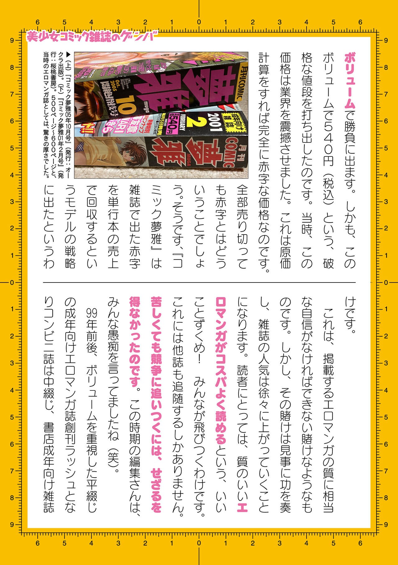Page 949