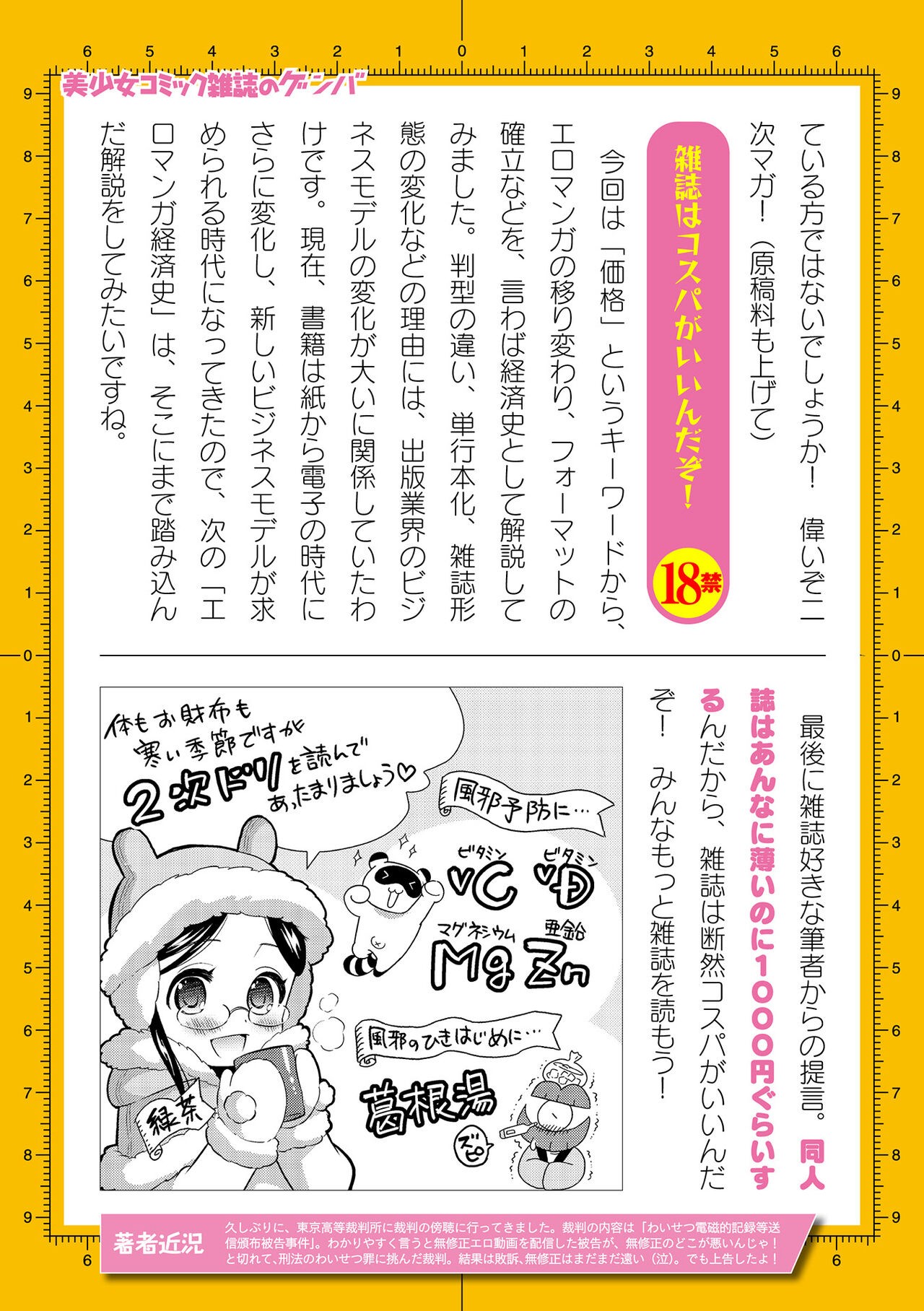Page 951
