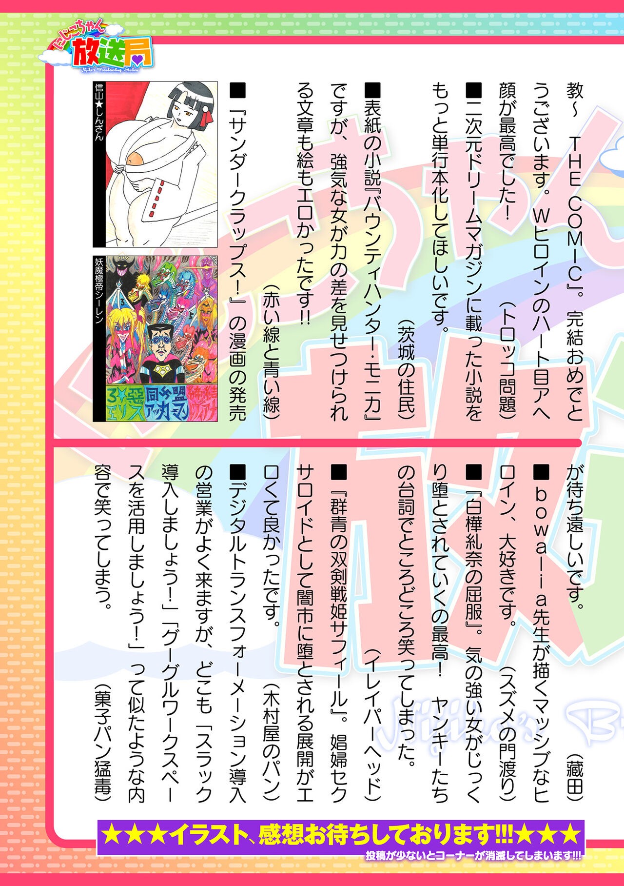 Page 967