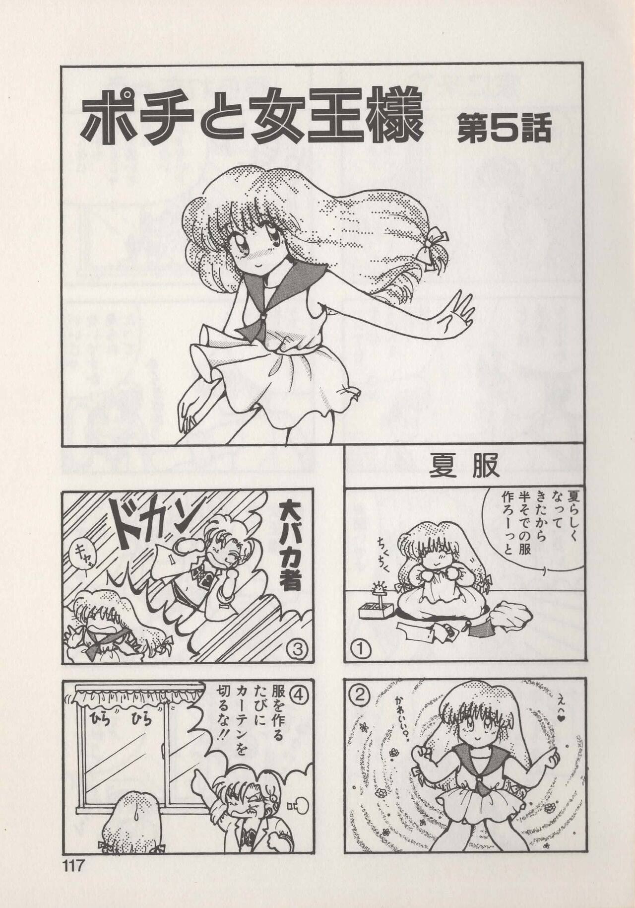 Page 119