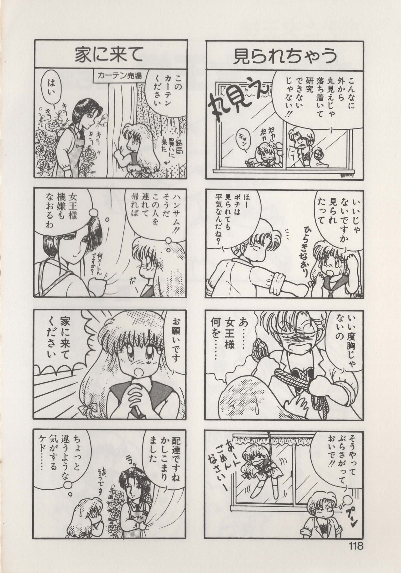 Page 120