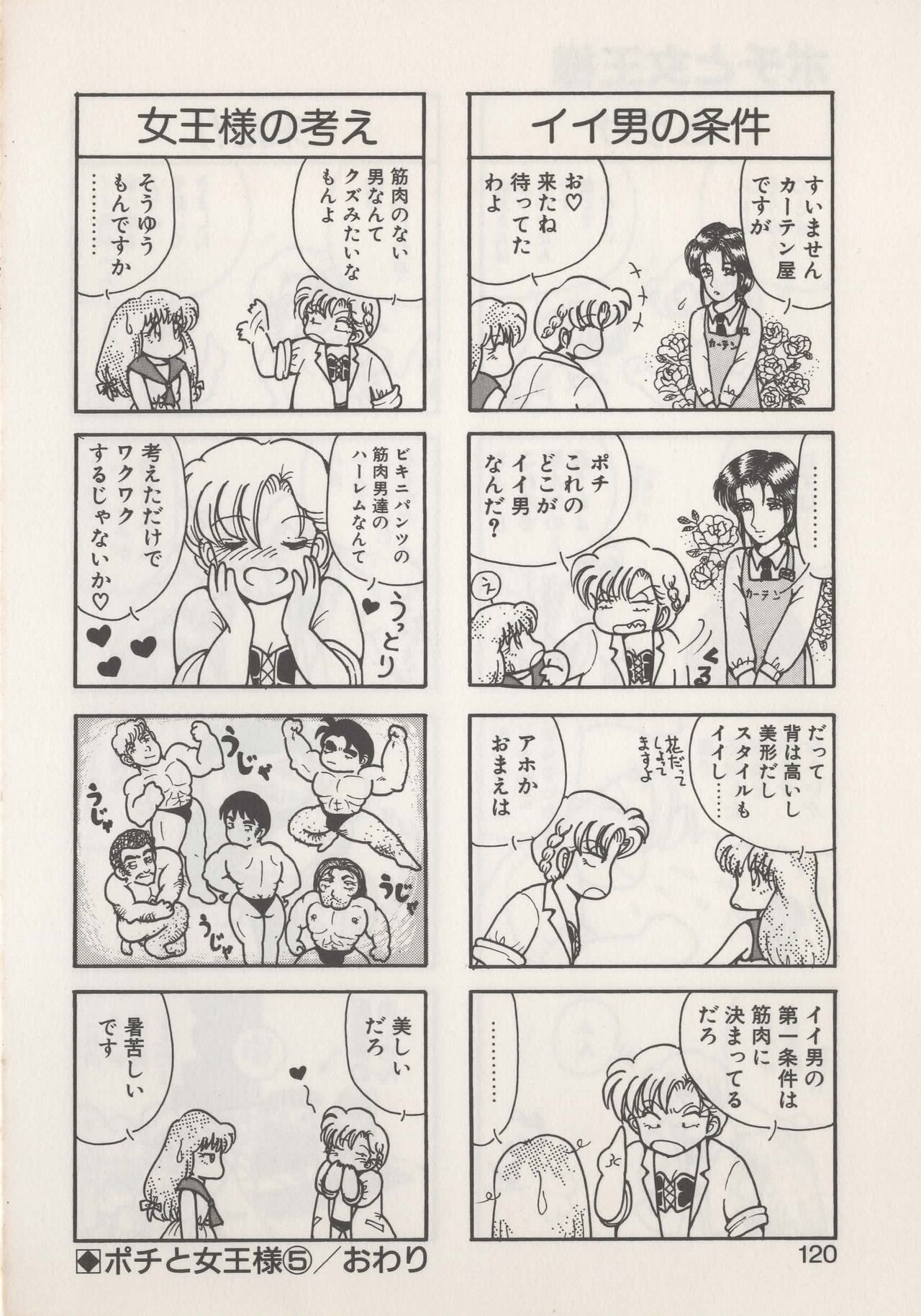 Page 122
