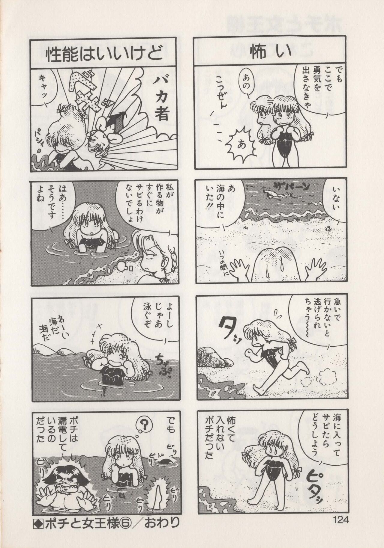 Page 126