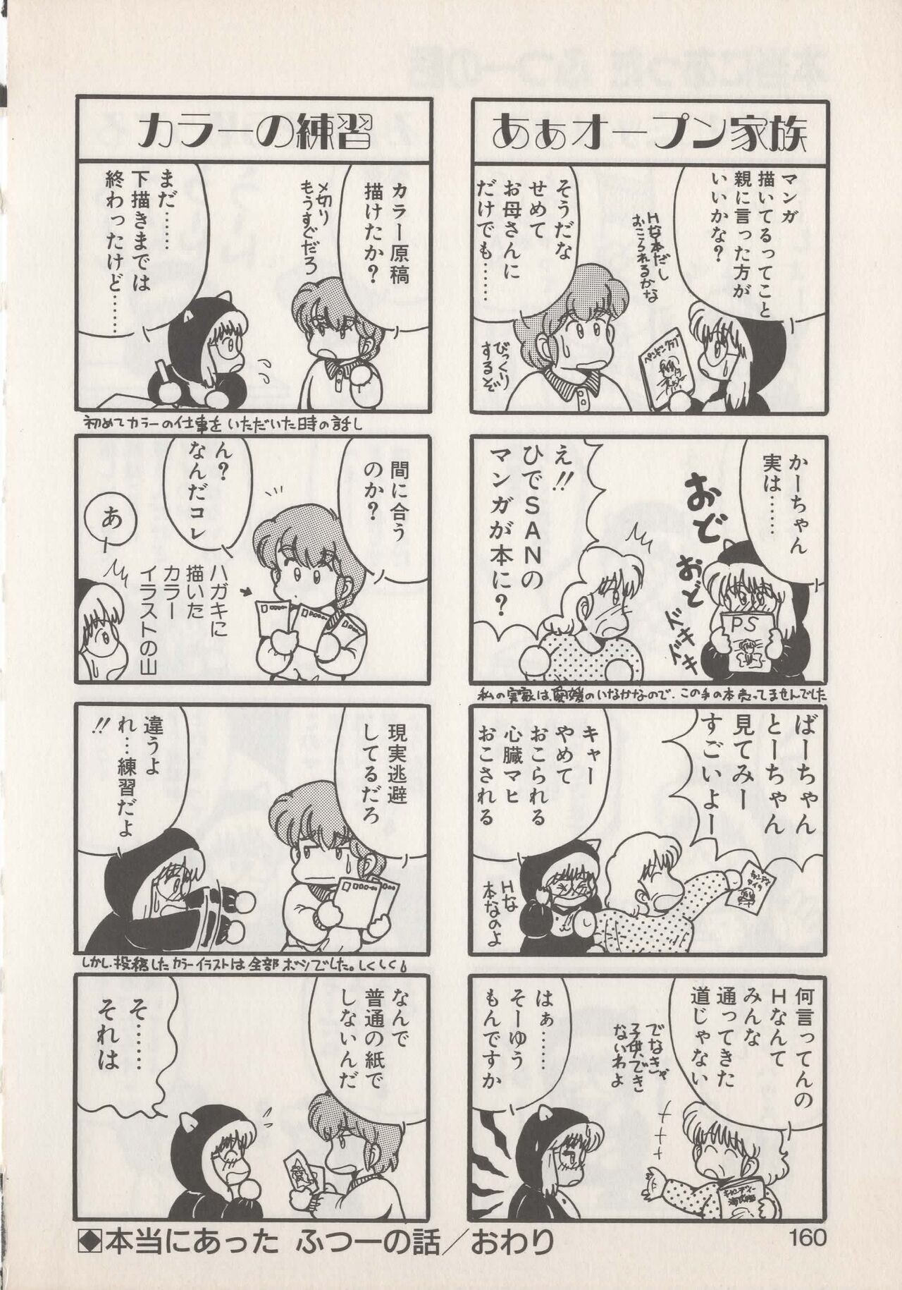 Page 162