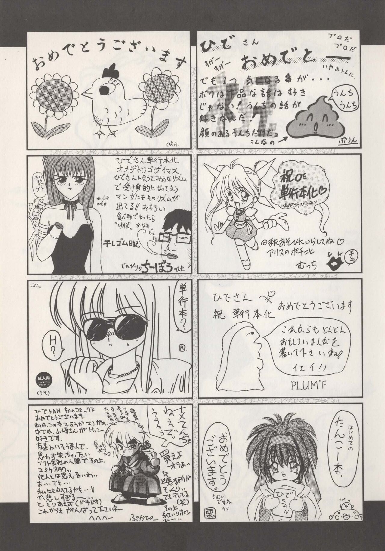Page 165