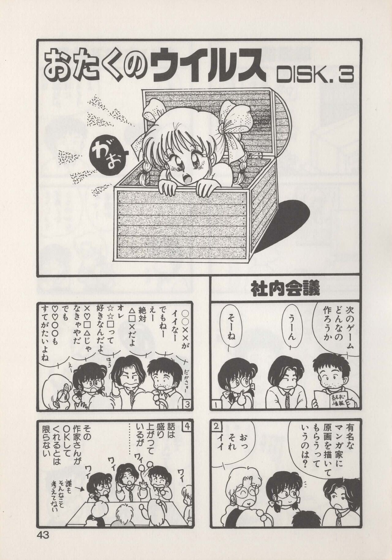 Page 45