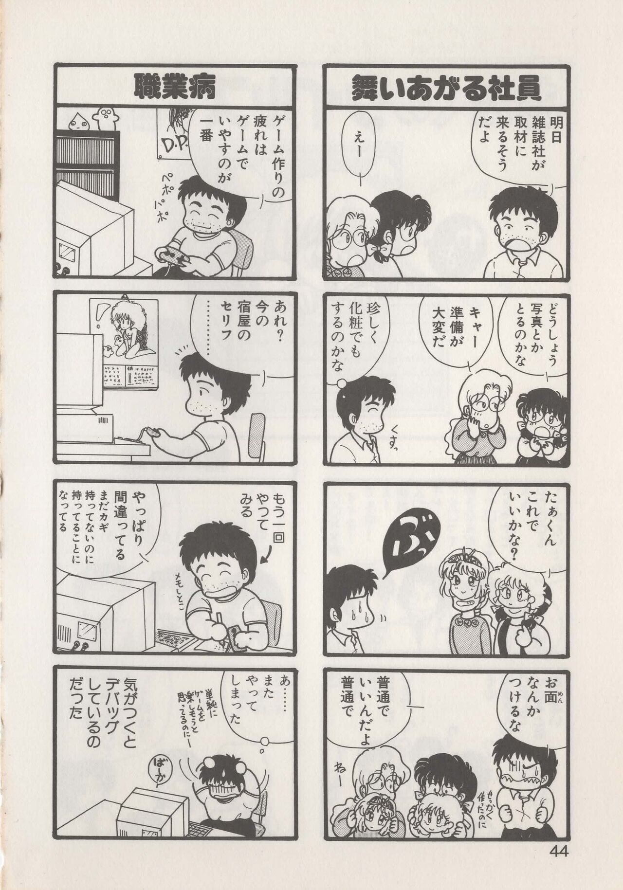 Page 46