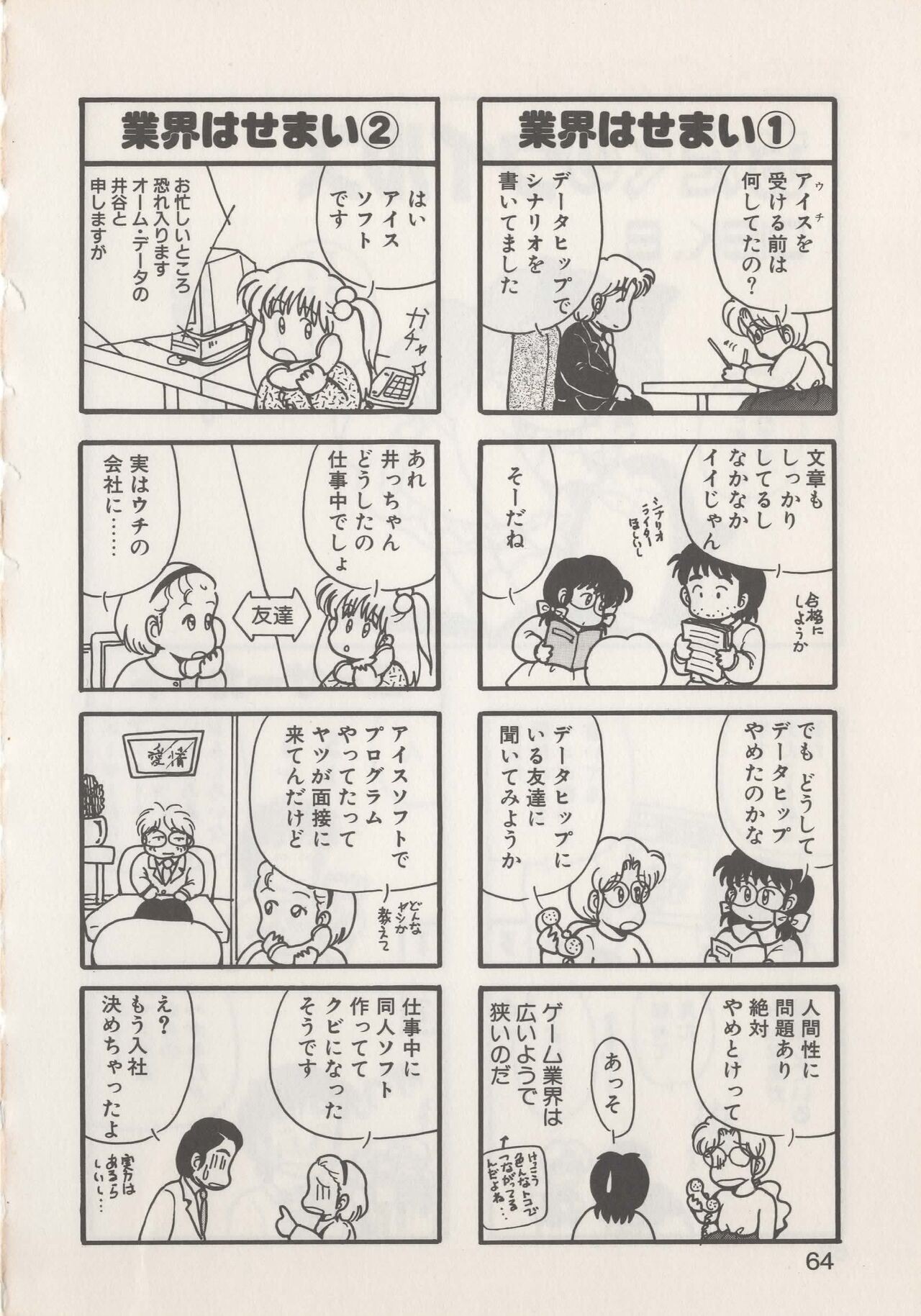 Page 66