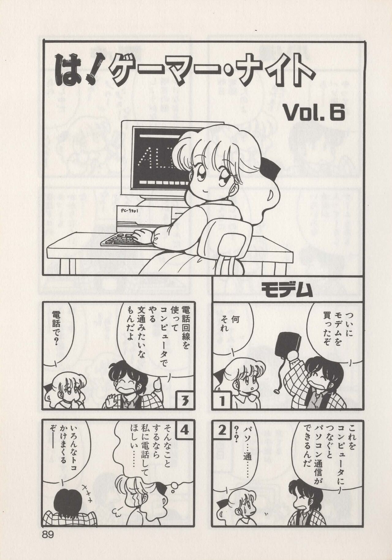 Page 91