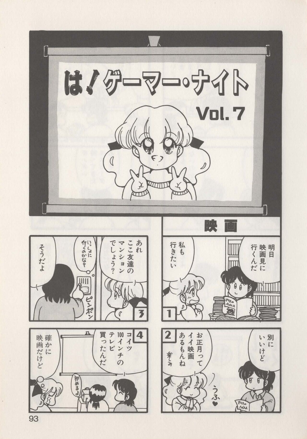 Page 95