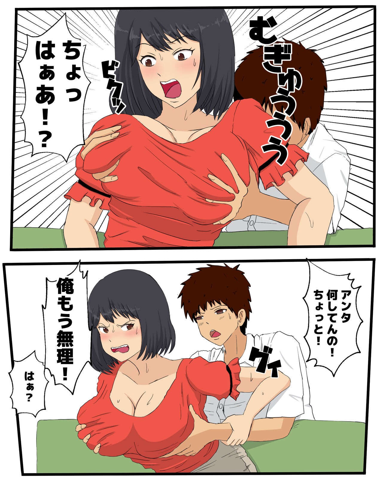 Page 50
