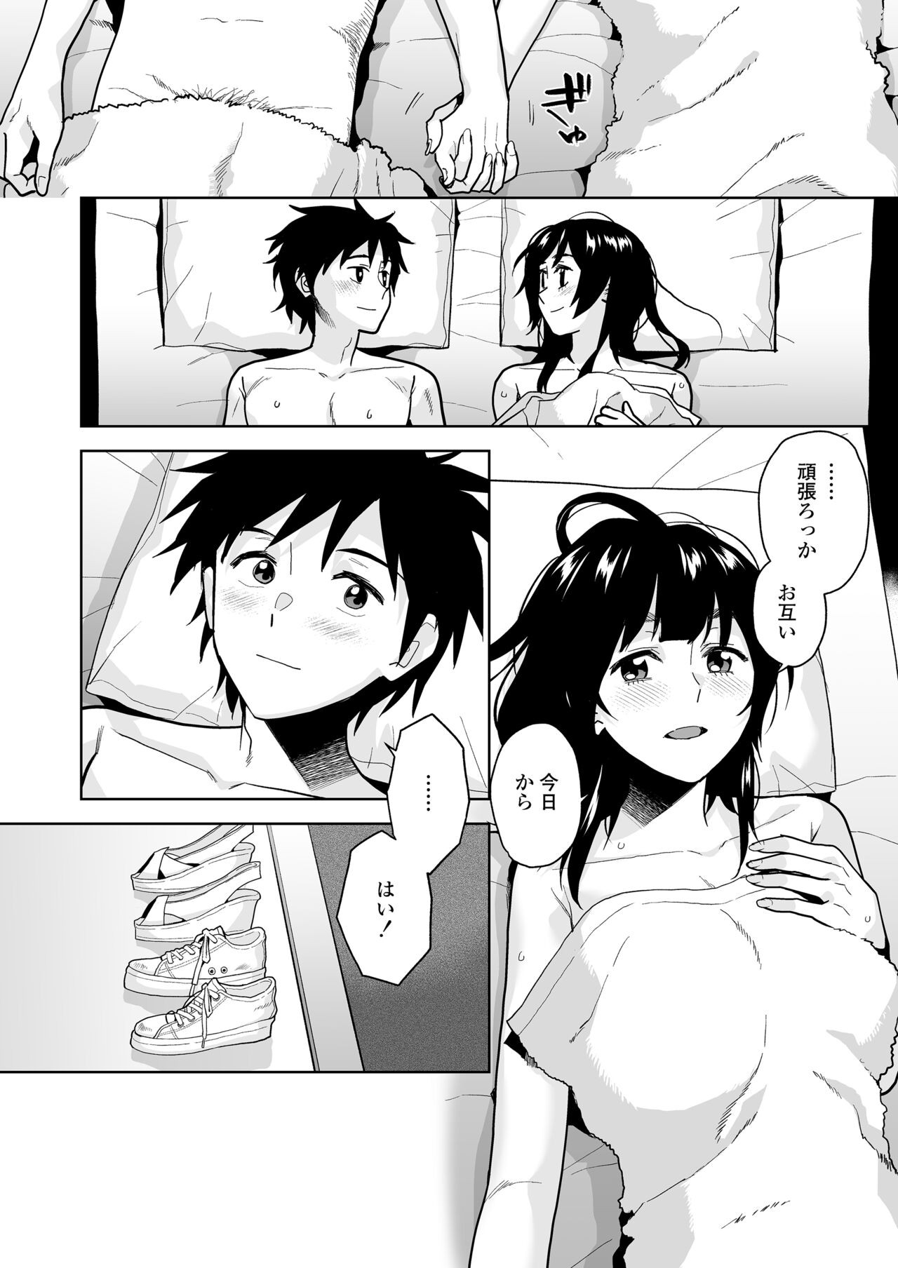 Page 57