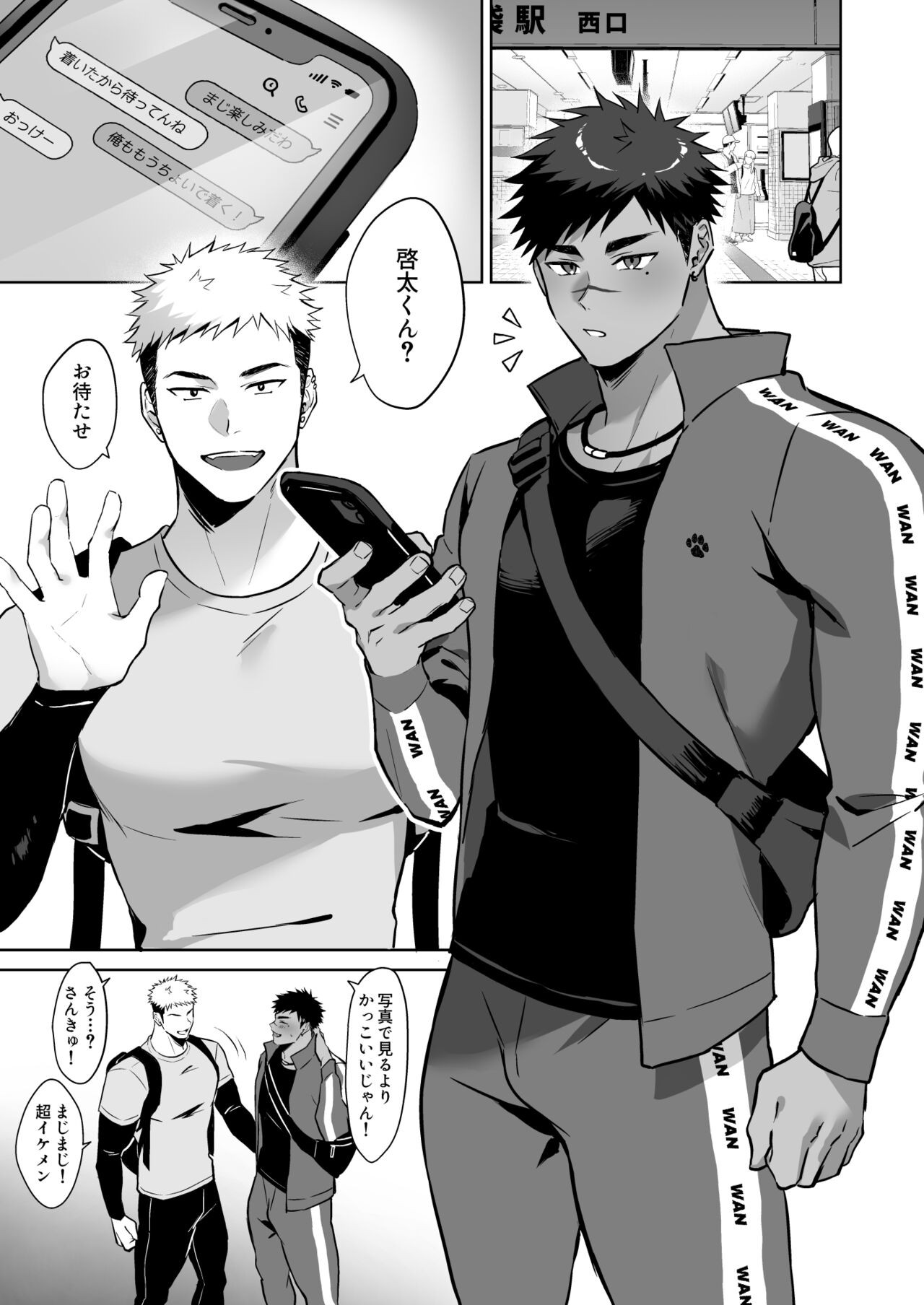 Page 3