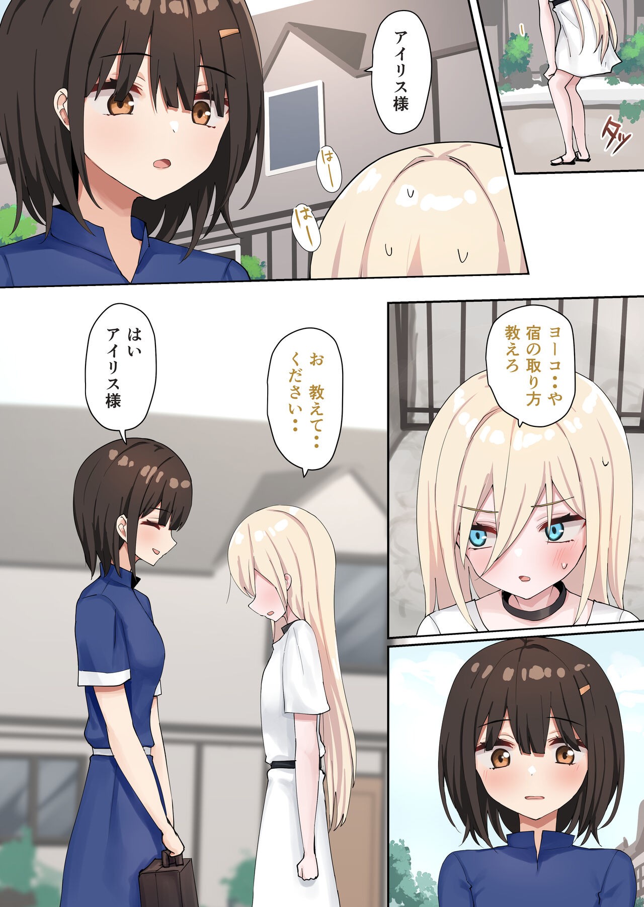 Page 66