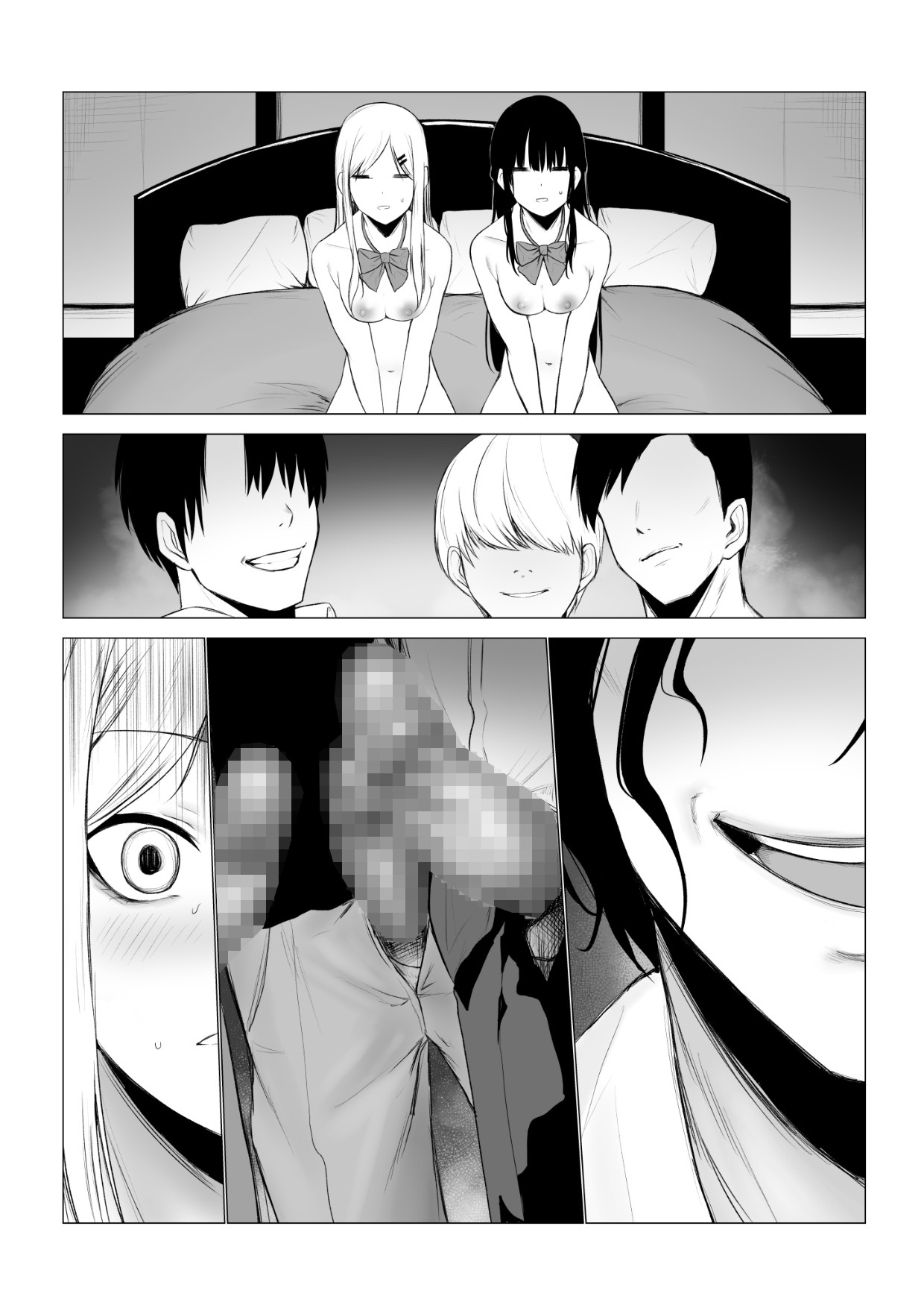 Page 57